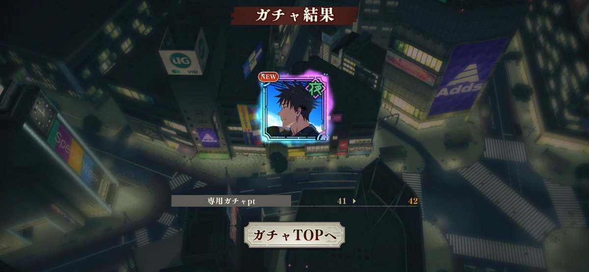 Kobachaage's tweet photo. あー呪いが続くと思いきやまさかの伏黒単発でベッドにヘッドロック連発笑😆負け続きだったのでめっちゃ嬉しい☺️

あとどなたか紹介コードの登録ありがとうございます😊まだまだよろしくお願いします。
#jujutsuphanpara 
#ファンパレ
#ファンパレ友達招待
#初心者ミッション

コード8J28NNFMAnEQ https://t.co/5DgtVHSKd8