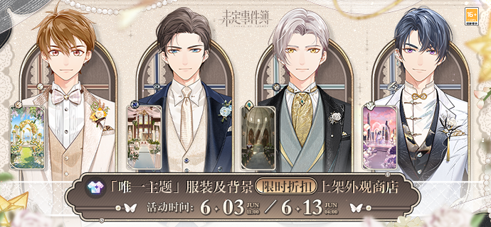 NXXGallery's tweet photo. [RERUN] 5th ANN. Forever Begins With You 
* gacha 4 ssr
* MY top-up ssr + 4 invitation
* 🆕 couple ava (9r/couple ava)
* 🆕 outfit &amp; bg (68r/outfit &amp; 30r/bg) https://t.co/qdoN7G3Qlj