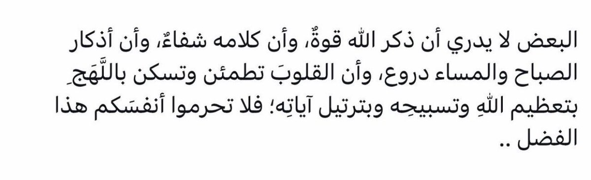Horeah85's tweet photo. #عودا_حميدا
عودا" حميدا" جنود التعليم البواسل .. https://t.co/XqFoitPNcK