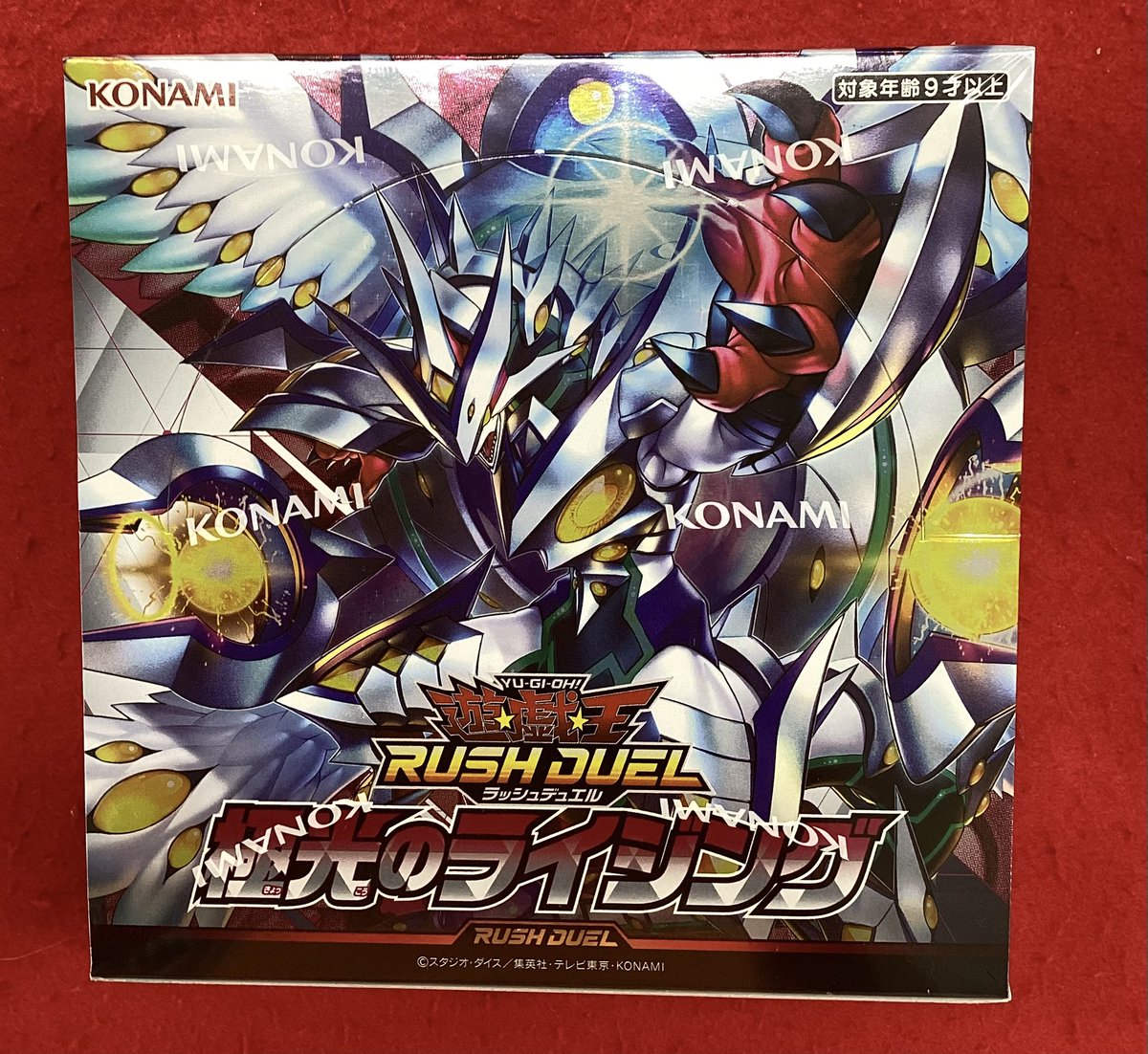遊戯王ラッシュデュエル PokeMon Cards 遊戯王ラッシュデュエル 販売情報】 こちらの商品入荷です‼️ 皆様のご