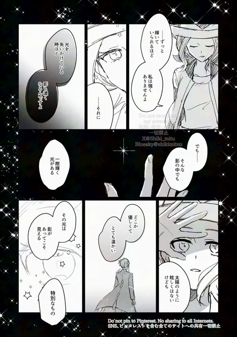続き krsi 