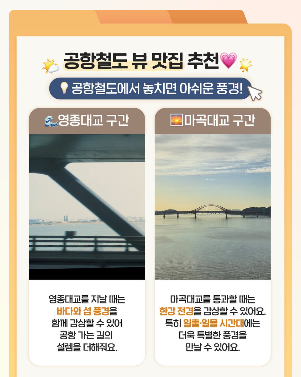 AirportExpress_'s tweet photo. https://t.co/Q6tiUJ5F8A