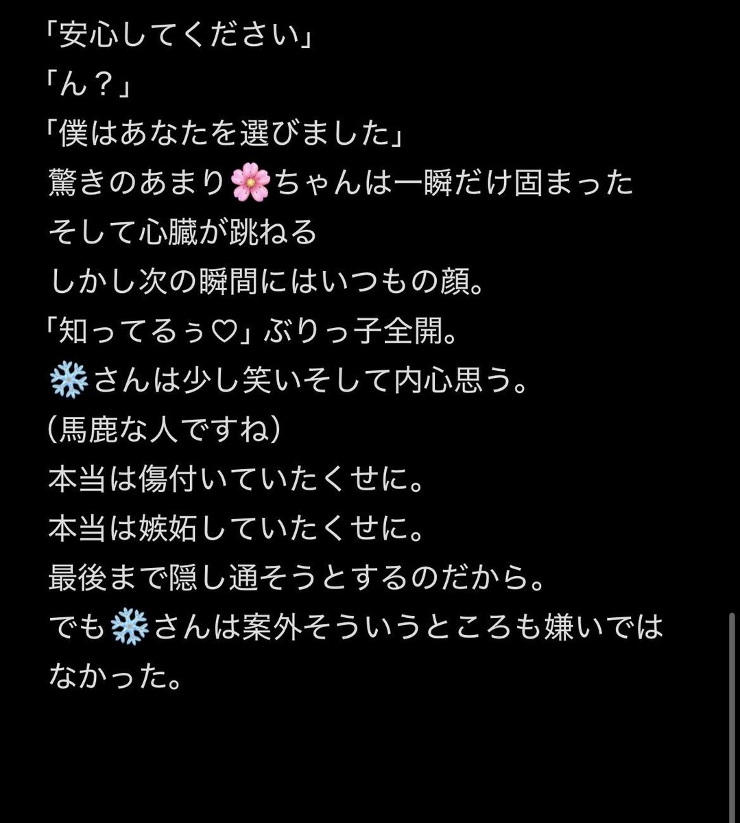 ampoxox's tweet photo. 5/5 https://t.co/Ka8krBLsyB