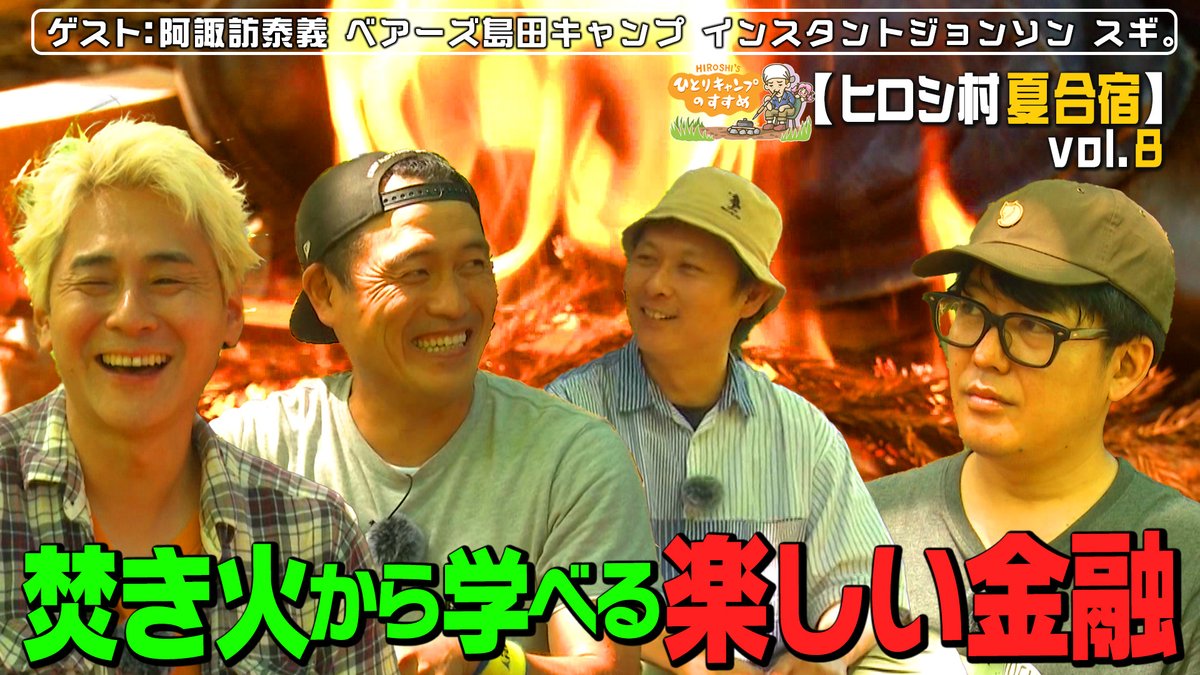 ヒロシ (@hiroshidesu0214) / Posts / X
