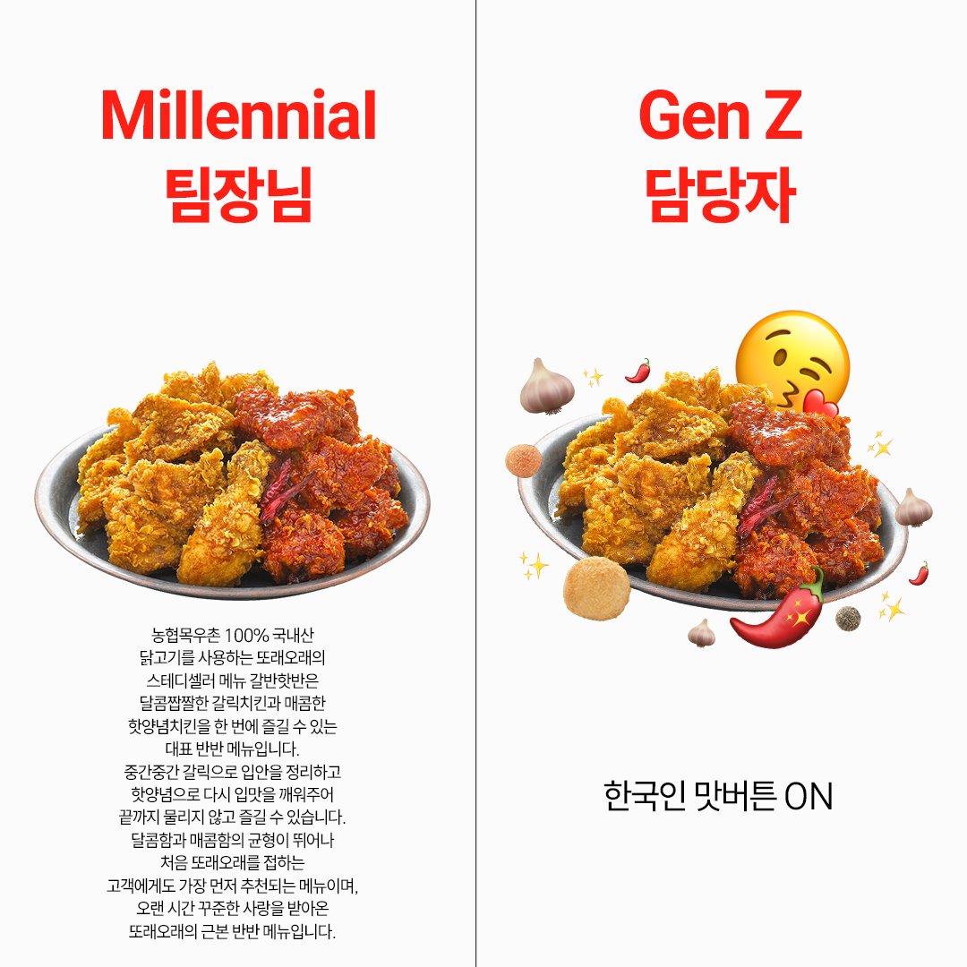 또래오래 tweet media