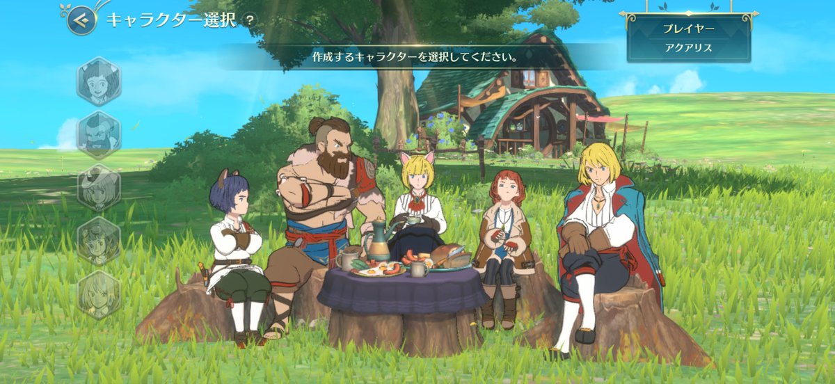 ganabefree's tweet photo. #アレン で生まれて研鑽を積んだサーバーを去る日が来るとは😭
僕の放埒な振る舞いに辟易した者も含めて大変お世話になりました。鯖に皆さんがいないと思うと悲しいがサラバ！また！
新天地 #アクアリス の皆様！初めまして！平穏無事から、大いに場を掻き乱す事にならぬようガンバります🔥  #ニノクロ https://t.co/sqDXplT8mP