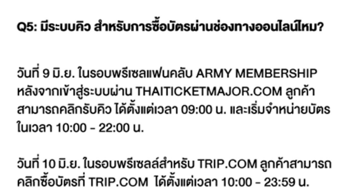 withcherluvBTS's tweet photo. กูต้องได้บัตรรอบนี้เท่านั้น https://t.co/ndVZgp4eP4