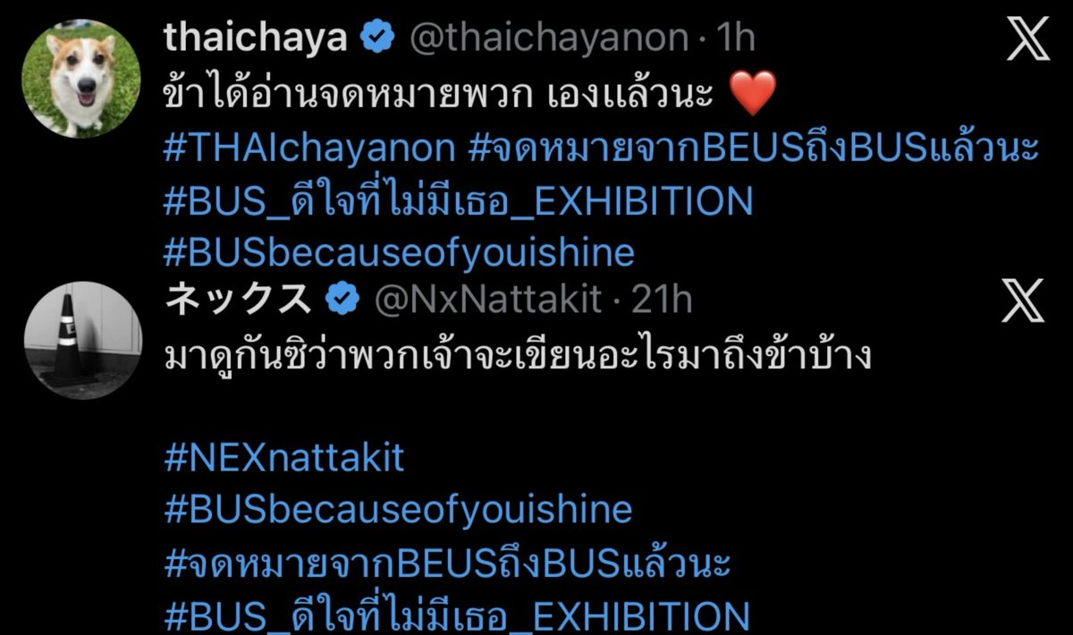 ข้าวเหนียวมะง่วง ૮ • ﻌ - ა tweet media