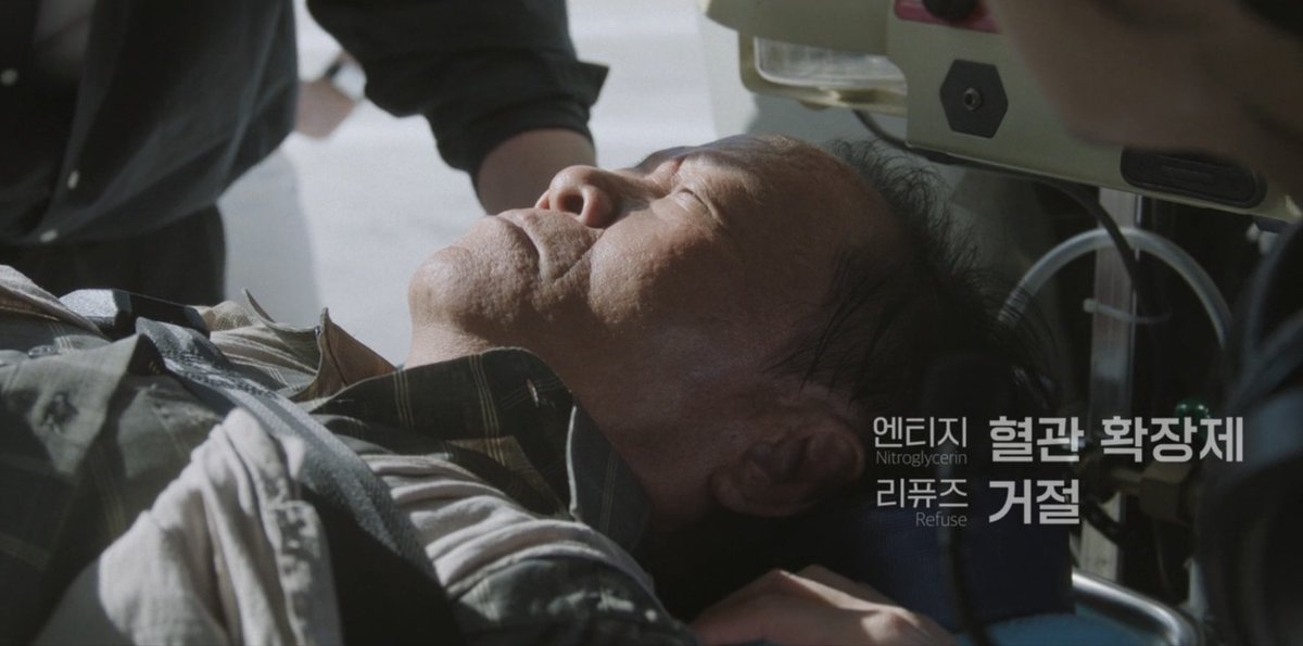 ddpdwls's tweet photo. 전문용어 설명 구석에 코딱지만하게 넣는 드라마들 보다가 닥터섬보이에서 대문짝만하게 박아둔거 보니까 속이 다 시원하네 https://t.co/7gsCrAhxZL