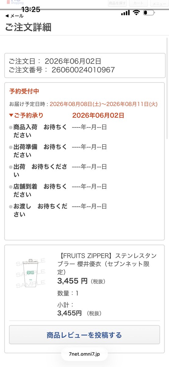 んたみんと🍈 tweet media