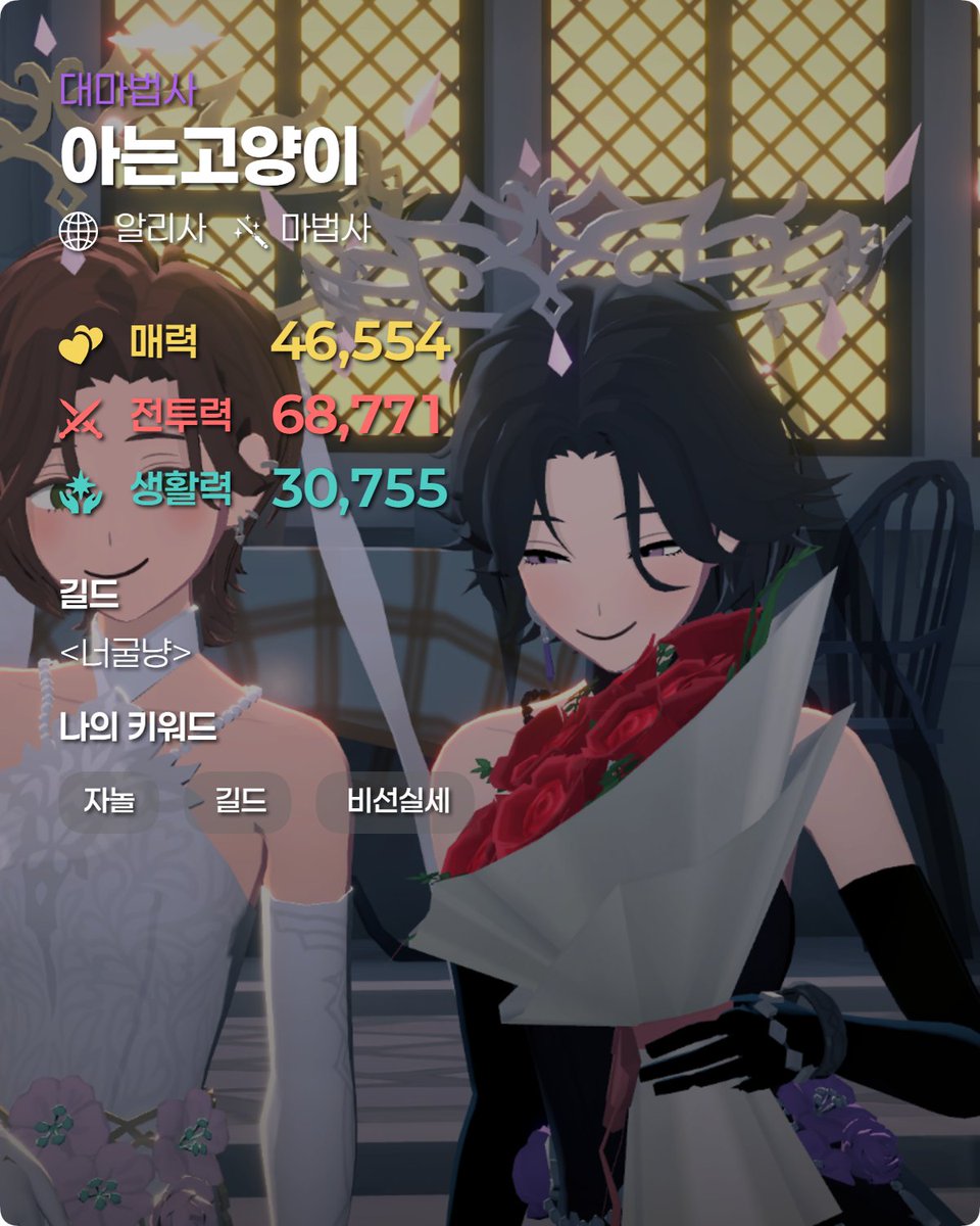 nene_mobi's tweet photo. 1달만에 갱신 https://t.co/K7rnOrQemd