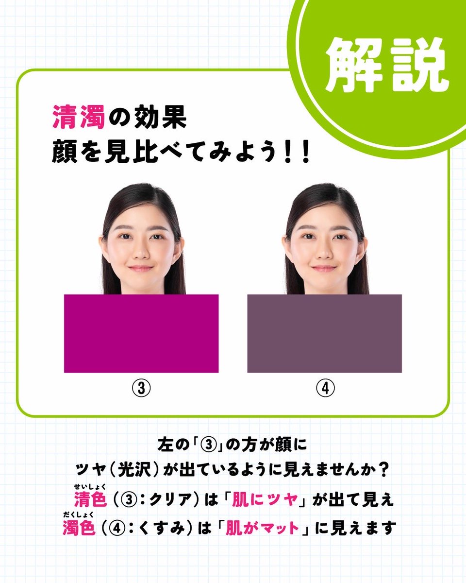 NPO_JPCA's tweet photo. 二問目の回答解説 https://t.co/9jjGElQm1w
