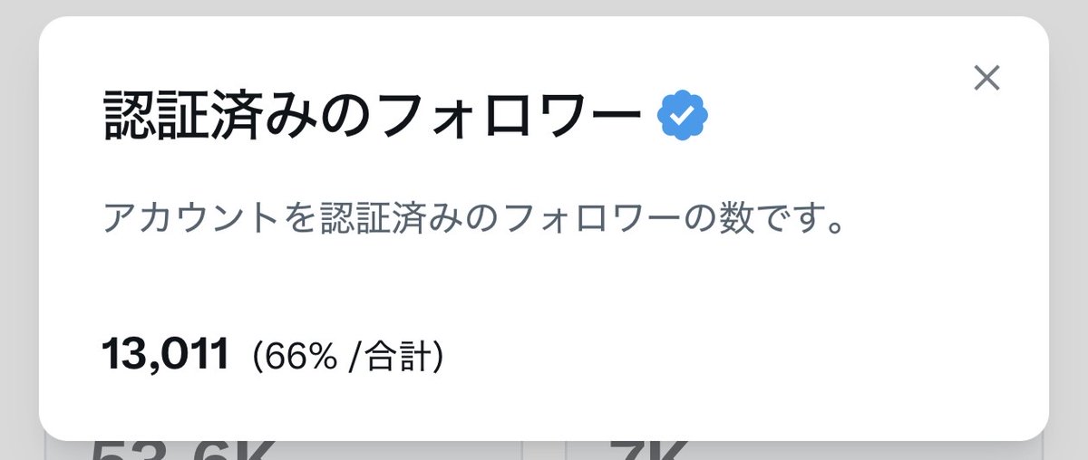 totto|トット|人事・採用 tweet media