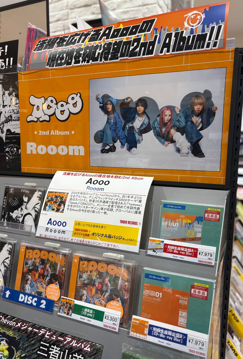 B*G様 TORNADO CD 2点セット 日本語ラップ Aooo】#CD入荷情報 ／ 2nd Album『Rooom』 本日入荷しました