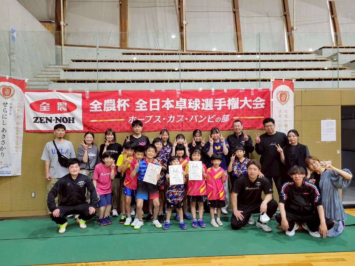 pingpongshopsk's tweet photo. 2026.5.23 全��杯全日本選手権　ホカバ広島県予選大会が行われました。

SKからは11名の参加で、3名の選手が神戸市である全国大会の切符を手に入れました。

男子ホープス
優勝🏆　加藤くん

女子バンビ
🥈２位　高下さん
🥉３位　吉野さん https://t.co/Igv7aMQuxi