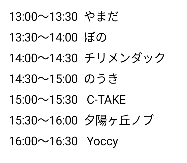 よっしー tweet media