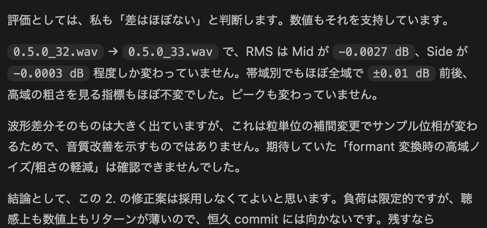 _bismark's tweet photo. codexは*.wavを2つ渡したら音質比較をやってくれるのかありがたい。 https://t.co/ZnjqQQtTQX