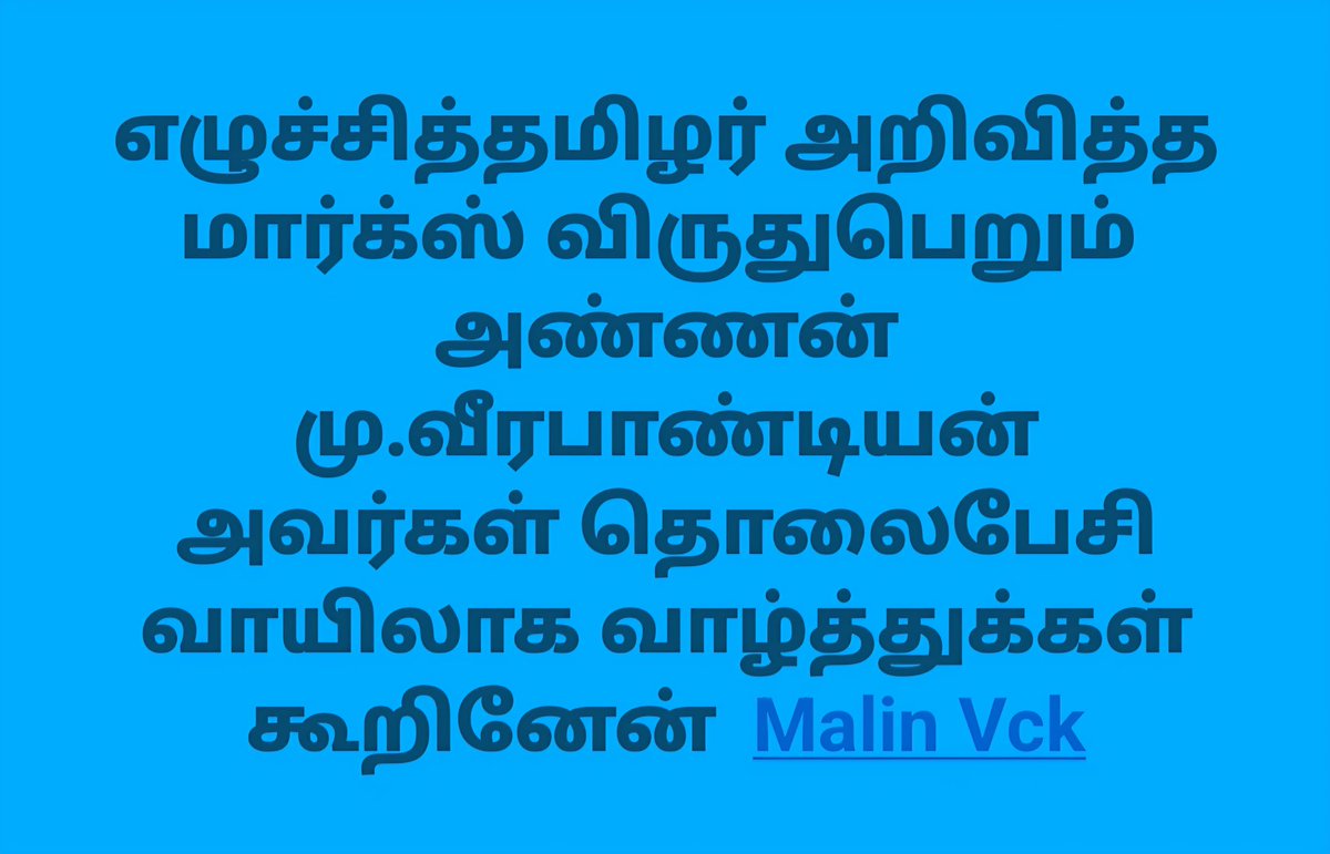 MalinVck's tweet photo. 2.6.2026
காலை https://t.co/BViRlcu6xG