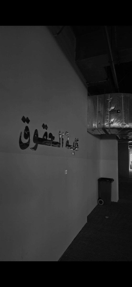 راشِد tweet media
