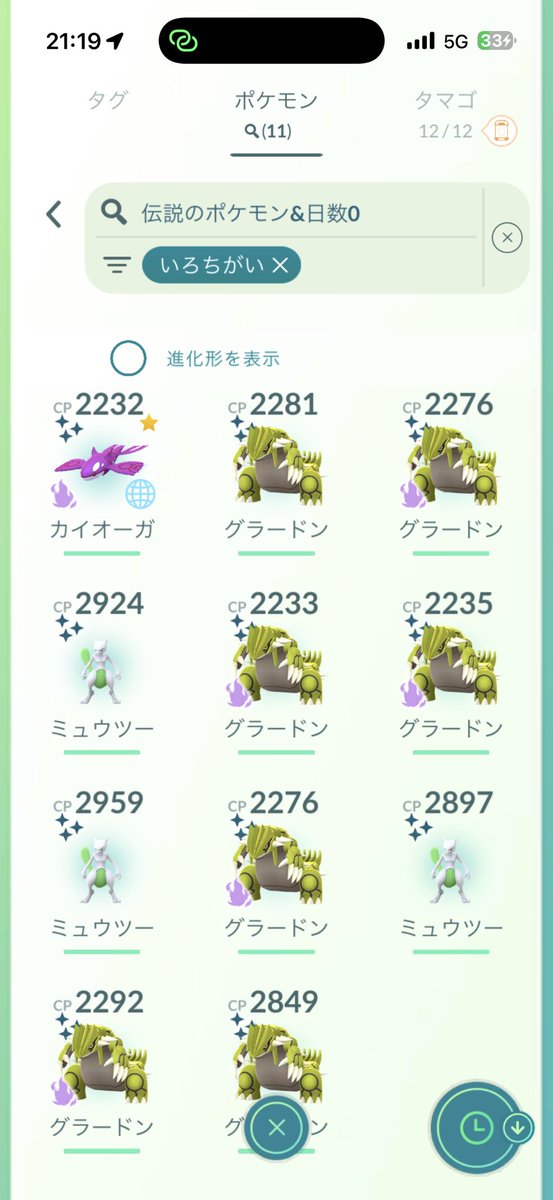 KOJIKEN0609 tweet media