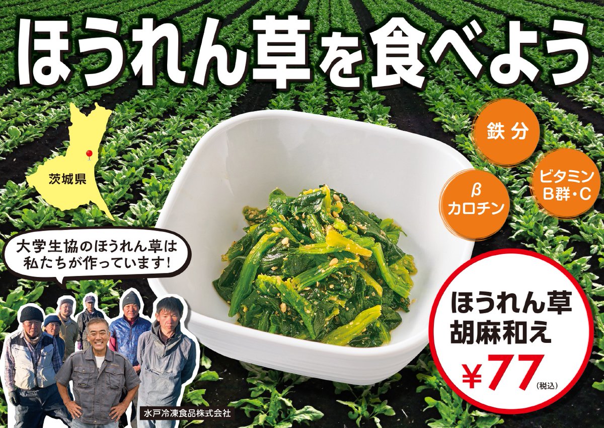 kum_forico's tweet photo. https://t.co/uLwd6eykGj
今週のメニューはこちら👆 
※食堂アンケート実施中ご協力ください  

今週の企画『ハンバーグ1.5倍増量キャンペーン』いよいよ本日最終日( ;∀;)

鶏カツタルカレーも食べ逃しのないよう🍛

【次週予告】
6/8～管理栄養士メニューフェア開催です！ https://t.co/6EYc0LwSSa