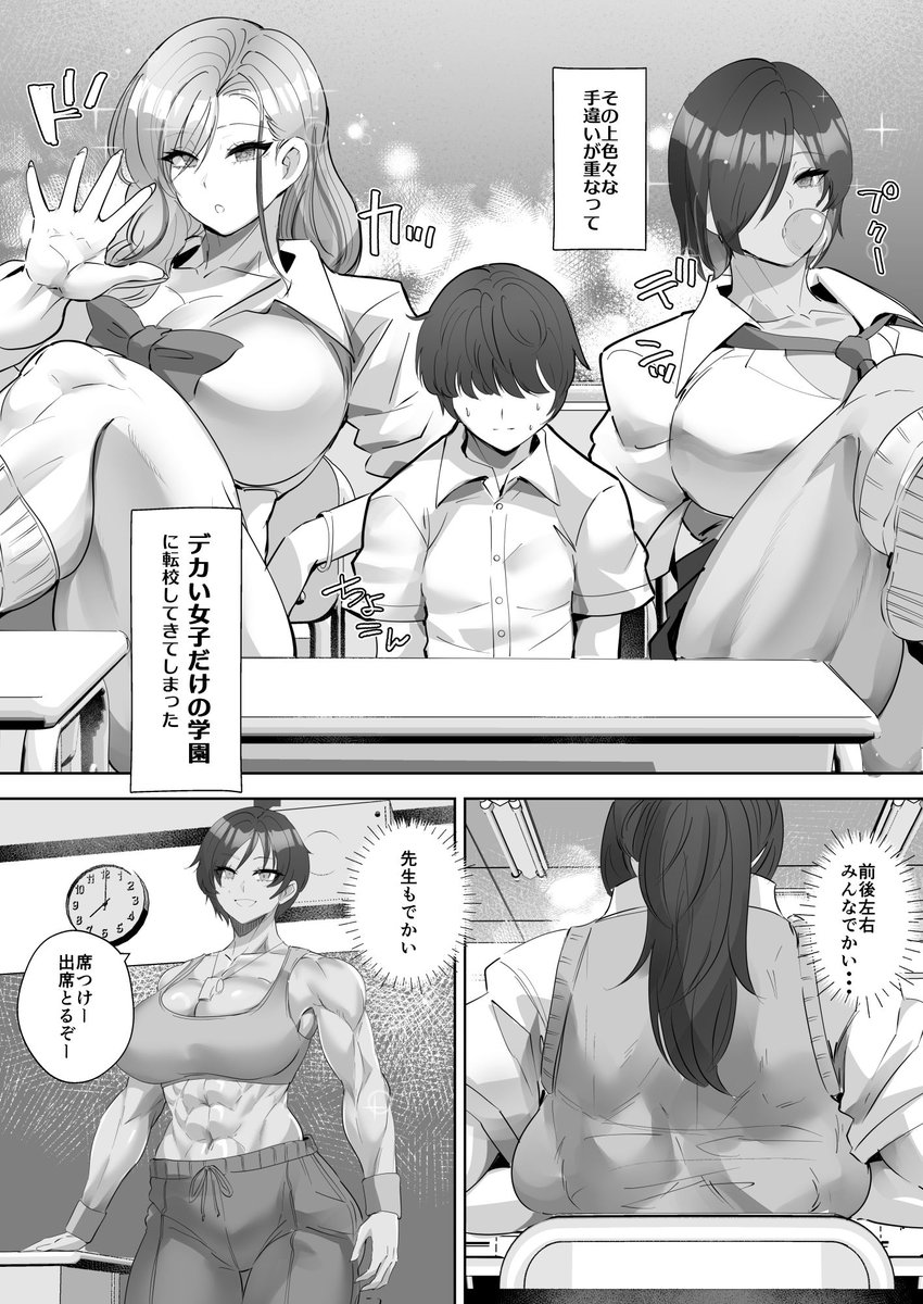 また完璧な導入できた 