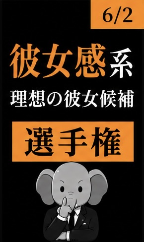 カフェイン選手権 tweet media