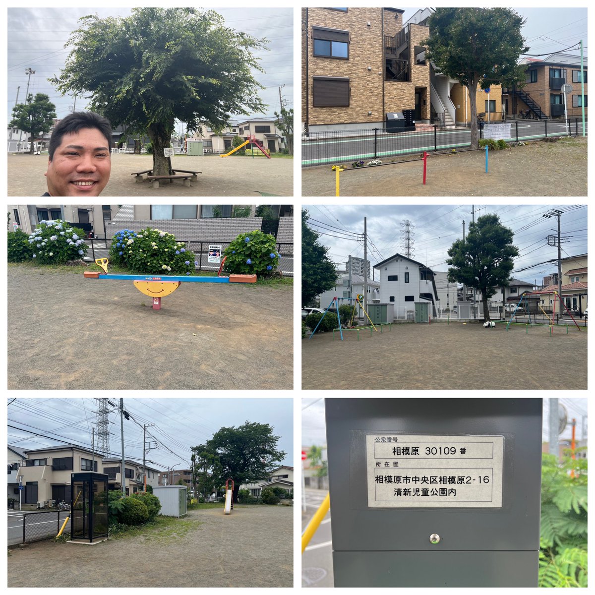 lunch839's tweet photo. 今回の正解は【相模原2丁目すみれ公園】【清新児童公園】
でした！
今日はAスタに沢山のお客様。
根小屋小学校三年生、絵本作家ぎょうぶとしこさん（アルパカ姉さん）そして東海大相模高校中等部三年生のお二人。
たくさんのエネルギーをいただきました。皆さんにも届きましたか😊鈴木貴子でした！ https://t.co/hr3j2x5A8Z