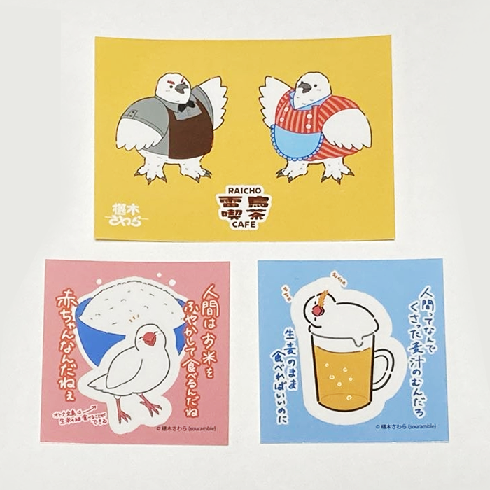 Souramble's tweet photo. #COMITIA156
6/7（日）11:00-16:00
●東京ビッグサイト
●東1ホール【や07ｂ】

ステッカーは今回も沢山持っていきます！
ステッカーはどれもスマホに貼るのに丁度いいサイズ（約50ｍｍ程度）です！🐔 https://t.co/cgM59fh9h4