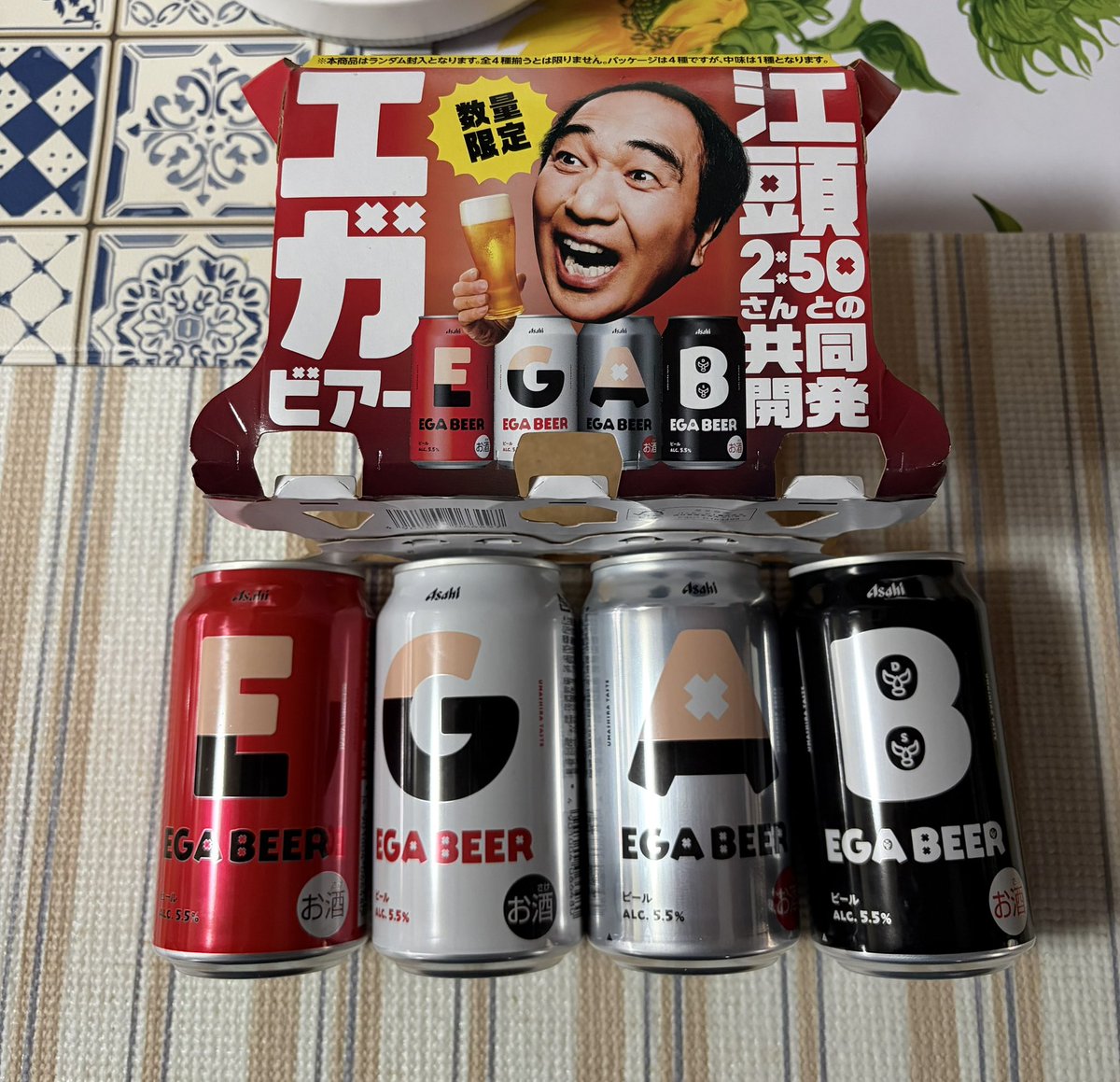 aidaitomo's tweet photo. 本日発売エガちゃん
ビール購入してきた
#エガちゃん 
#アサヒビール
#エガビアー https://t.co/3SGMgPn42y