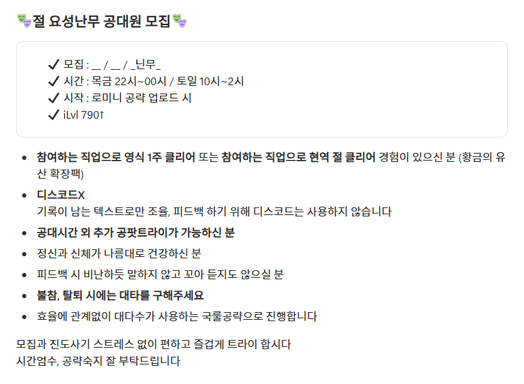 ARTR4PZ's tweet photo. [RT 추첨 1인] [공대원 추첨 1인] 환상약 드려요🥳
절 요성난무 공대 함께 하실 분
목금 22시~00시 / 토일 10시~2시
__ / __ / _닌무_
✉️ https://t.co/uCcwPwbwUO https://t.co/TsIo1Tbd4w