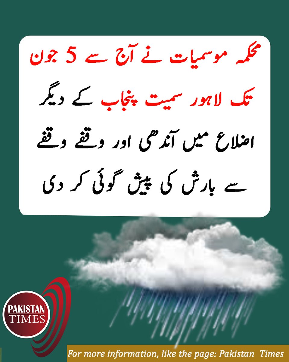 Pakistantimesk's tweet photo. #خان_کے_نام_سے_کانپتی_ٹانگیں https://t.co/63xpHkBiB5