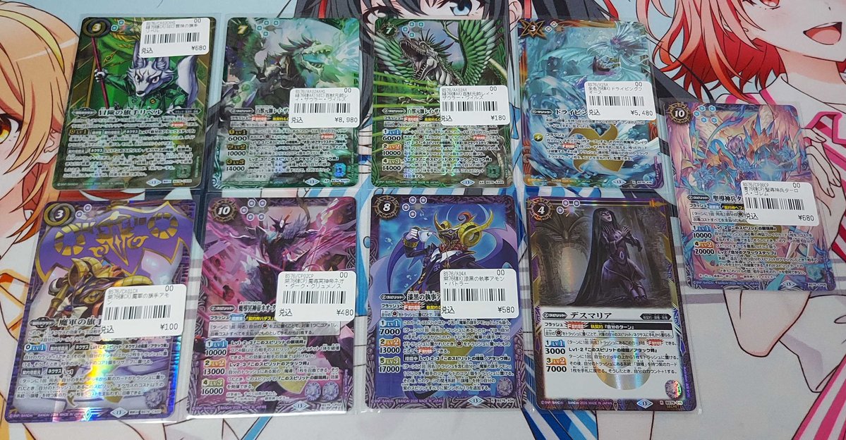 ☆#バトスピ 入荷情報☆ [BS76] 永皇の輝き 百獣元帥レイ・ザウラー