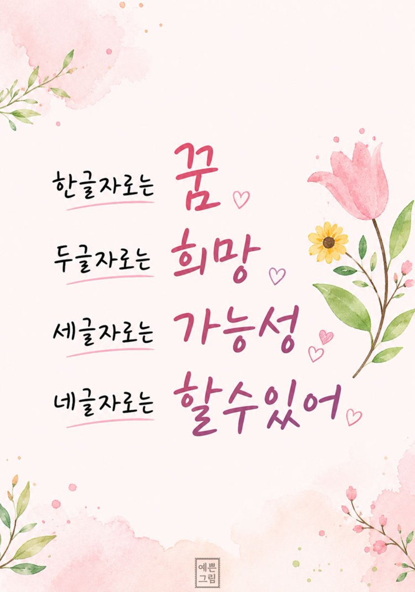 률이 tweet media