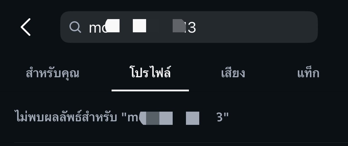 Everrydai's tweet photo. แอบสงสารชี อุส่าลงโน้ตในไพรเวทก็ยังมีคนแคปมา อยู่กันยังไงคนรอซ้ำเว่อ ( จริงไม่จริงไม่รู้แต่หาไม่เจอแล้ว ) #พั้นรักแมว https://t.co/jcMsYdJdFQ