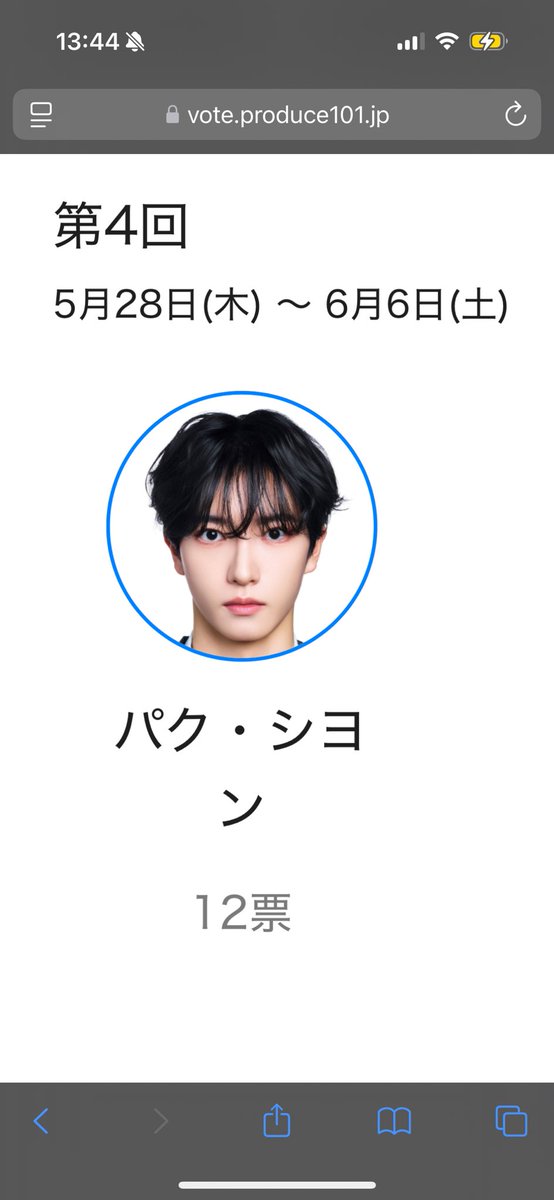 M❤︎ tweet media