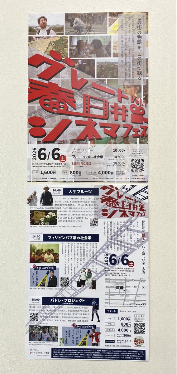 MARUZENNAGOYA's tweet photo. 【3F文芸書売場】武内剛（ぶらっくさむらい）さん『「まぶたの父」を探す旅　お笑い芸人、イタリアへ飛ぶ』（中日新聞社）名古屋市中村区出身！武内剛さん、先ほどご来店！サイン本を作ってくださいました！武内剛さん、ありがとうございます！店頭販売のみ。代引きやお取り置きもご遠慮くださいませ。 https://t.co/fGdNUQYxfx