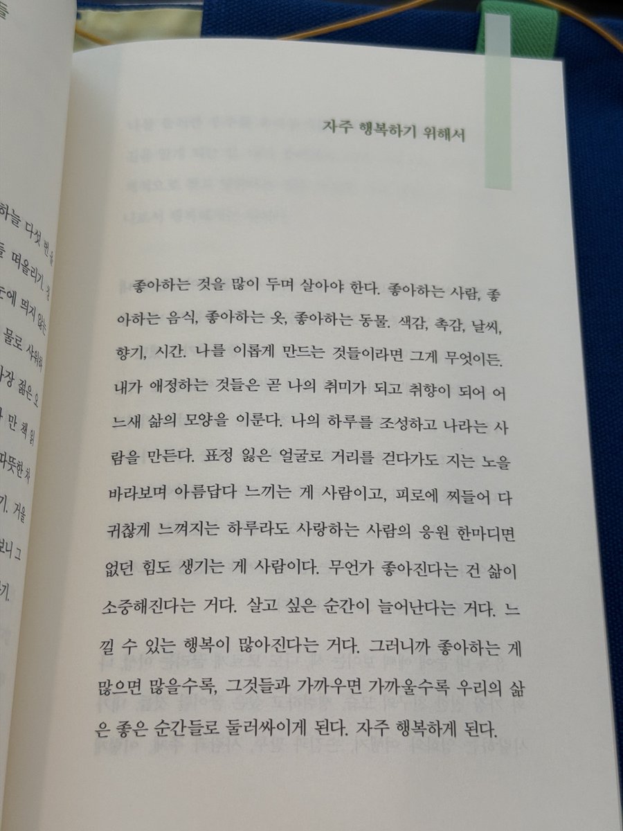 챠｡,. tweet media