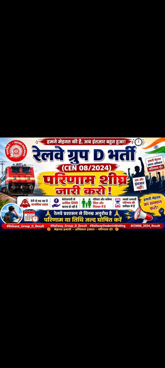 bpnkumar1532's tweet photo. #rrb_groupd_result_do https://t.co/RlpIJUHMoJ