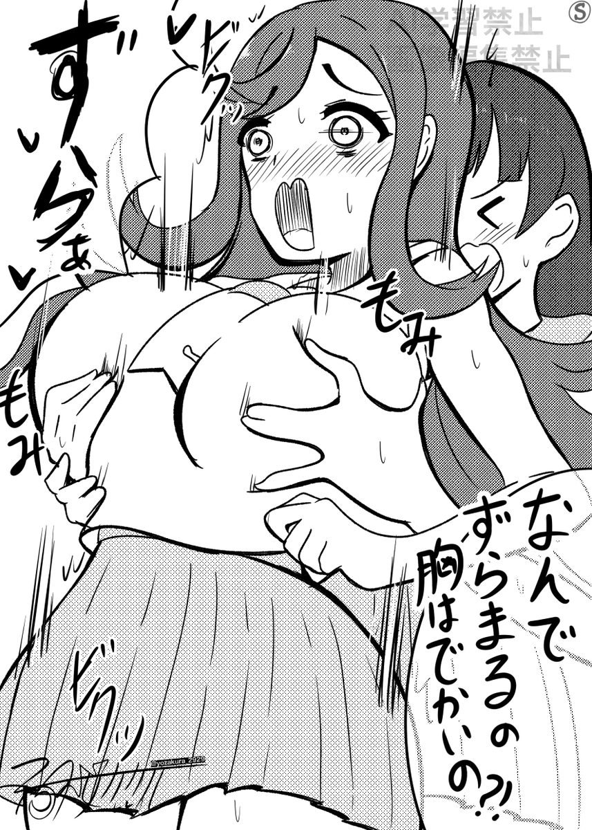 yozakura_2929's tweet photo. 仲良しならこれくらいするはず https://t.co/i6CkYqXolH