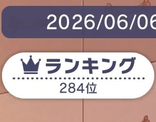 moecrepes's tweet photo. I FINALLY GOT MIZUKIIII IM FREE IM FREE!!!! and im also t300 i guess https://t.co/dvIkaxeh4t