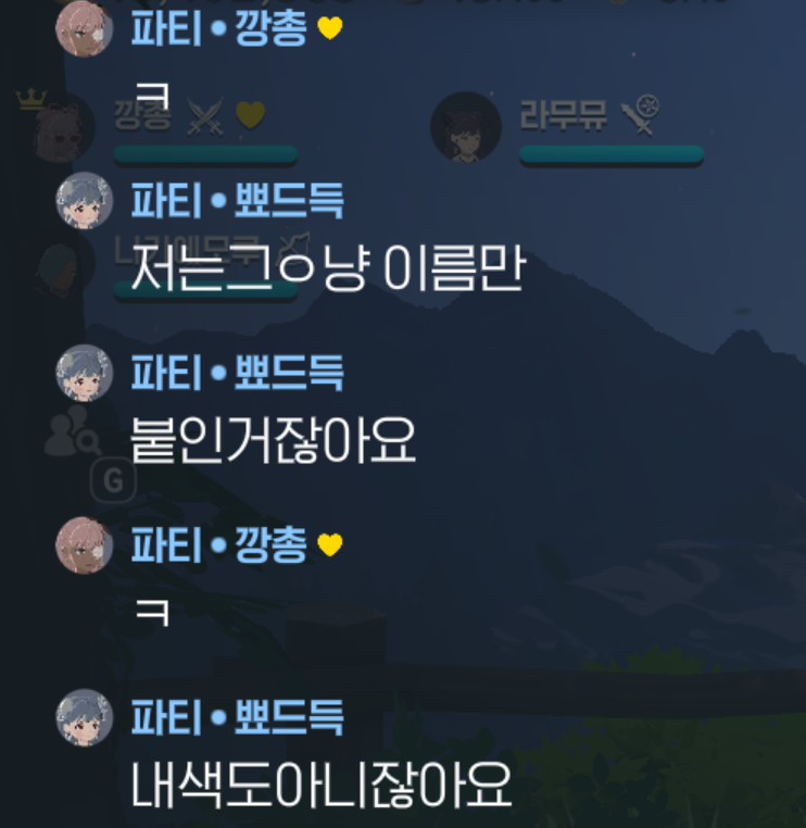 PTSDing's tweet photo. 황당실화 https://t.co/nKtycAdmng