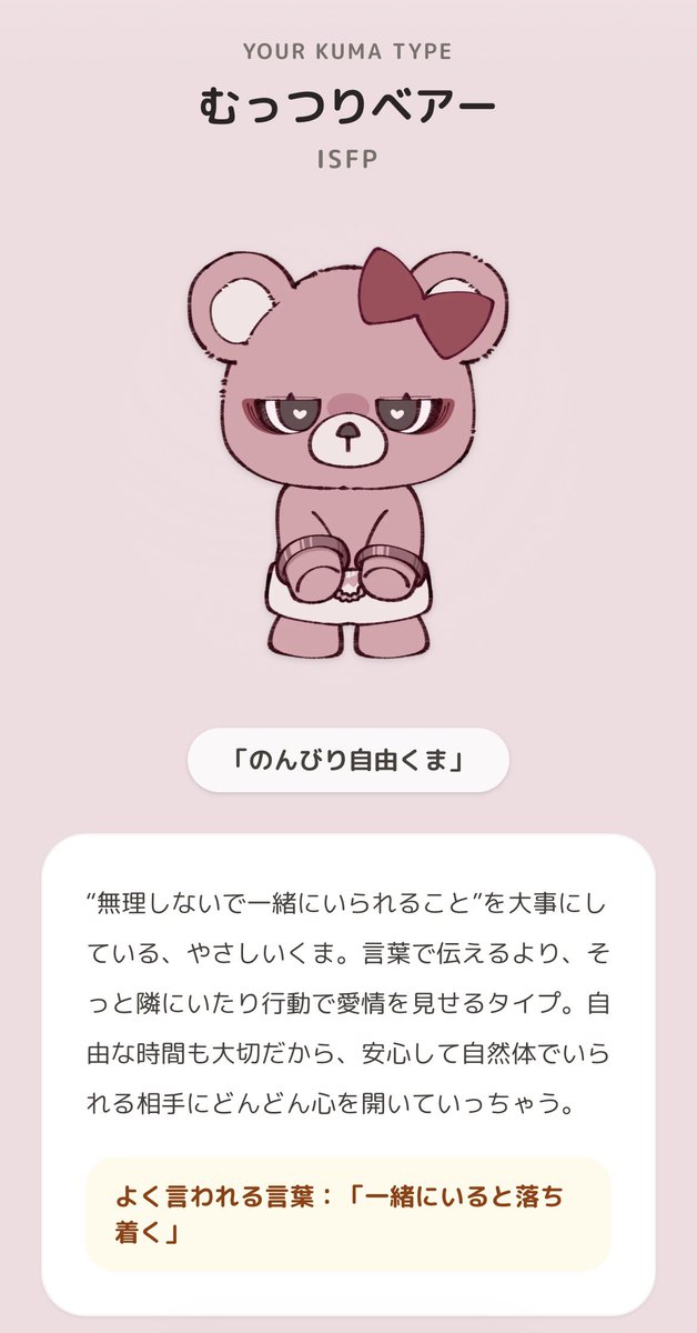 咲熊ぶろこ🎀🧸🎀@Vtuber (@Mikuma_Broco) / Posts / X