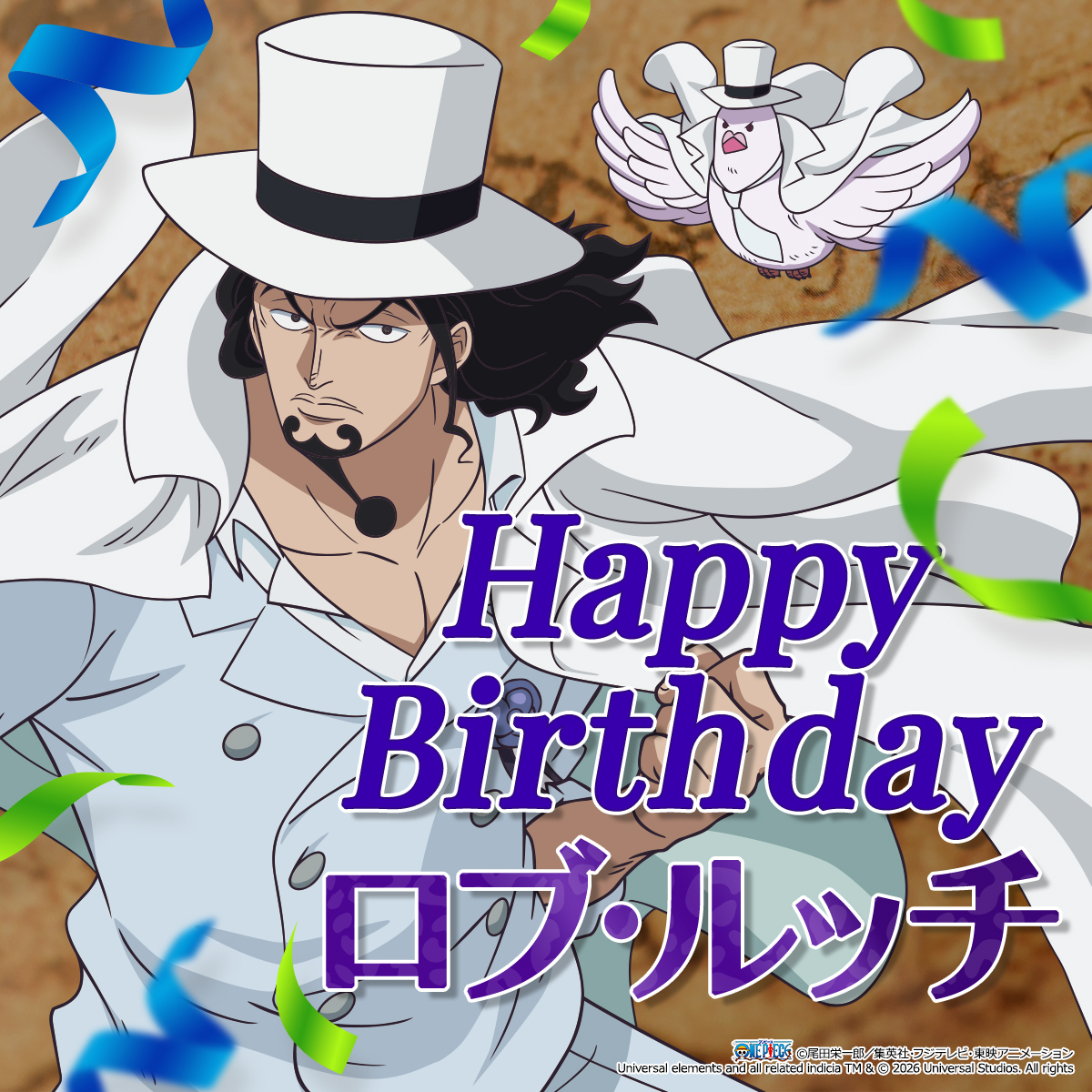 USJ_Official's tweet photo. 🎂Happy Birthday🎂​
🐆今日は ロブ・ルッチ の誕生日🕊️​
​
CP-AIGIS 0に所属し、“ネコネコの実”​
モデル・豹(レオパルド)の力を持つ能力者🔥​

“ネコネコ”にちなんで​
【🐱🐱】 でお祝いしよう✨​
​
ワンピース・プレミア・サマーは​
7/30開幕‼

詳細を​チェック👀
https://t.co/60p9Qvex97 https://t.co/8prg3UtnUL