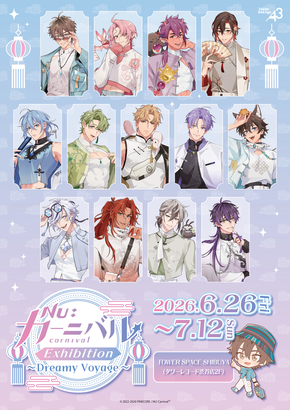 新世界狂歡 オリビン タワレコ 6点セット NU:カーニバル teket(テケト)【公式】 on X: 