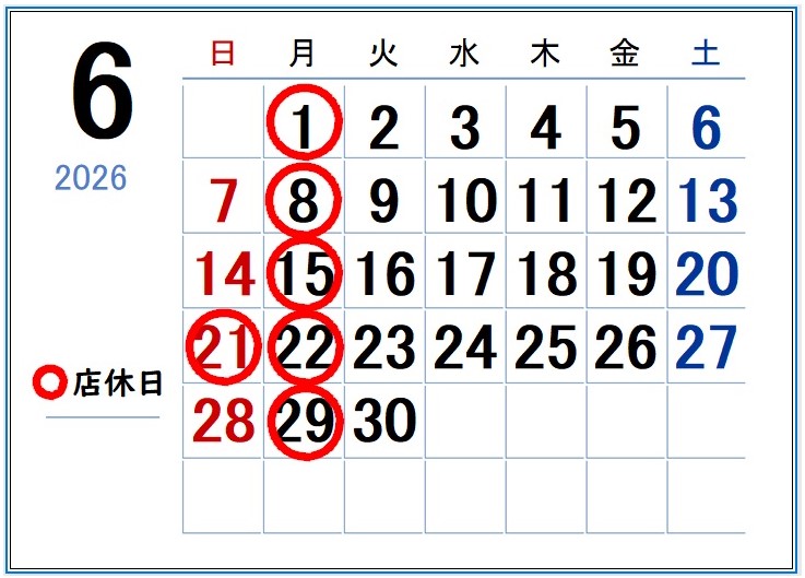 asukasports's tweet photo. ～ 店休日のお知らせ ～

6月の店休日をお知らせします。
毎週月曜日、第3日曜日は定休日です。
宜しくお願い致します m(__)m https://t.co/jIzhTJjDTA