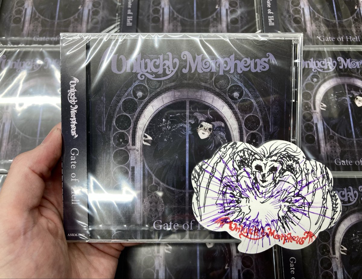 🦇これがUnlucky Morpheusのダークサイド！🦇 前作「Gate of Heaven