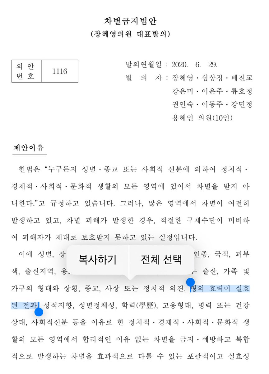 호흡 tweet media