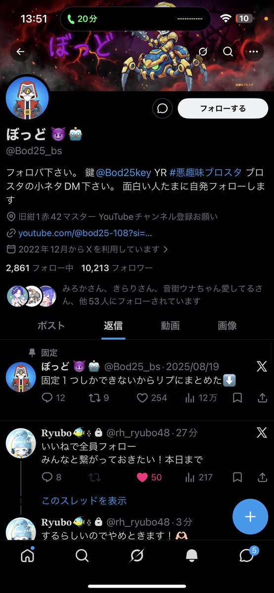 害持ち🧸🧡@遠 tweet media
