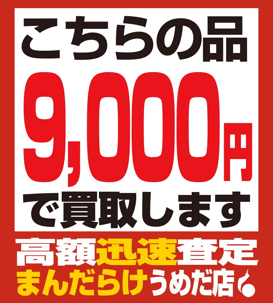 ToyUmeda's tweet photo. 遊☆戯☆王デュエルモンスターズ S.H.MonsterArts 真紅眼の黒竜
未開封美品9,000円で買い取り致します!
状態などによりお値段が変動する場合がございますので、 ご不明な点があれば気軽にお問い合わせください!  
#まんだらけ #うめトイ #うめだらけ #買取 https://t.co/MnhiE6zCCS